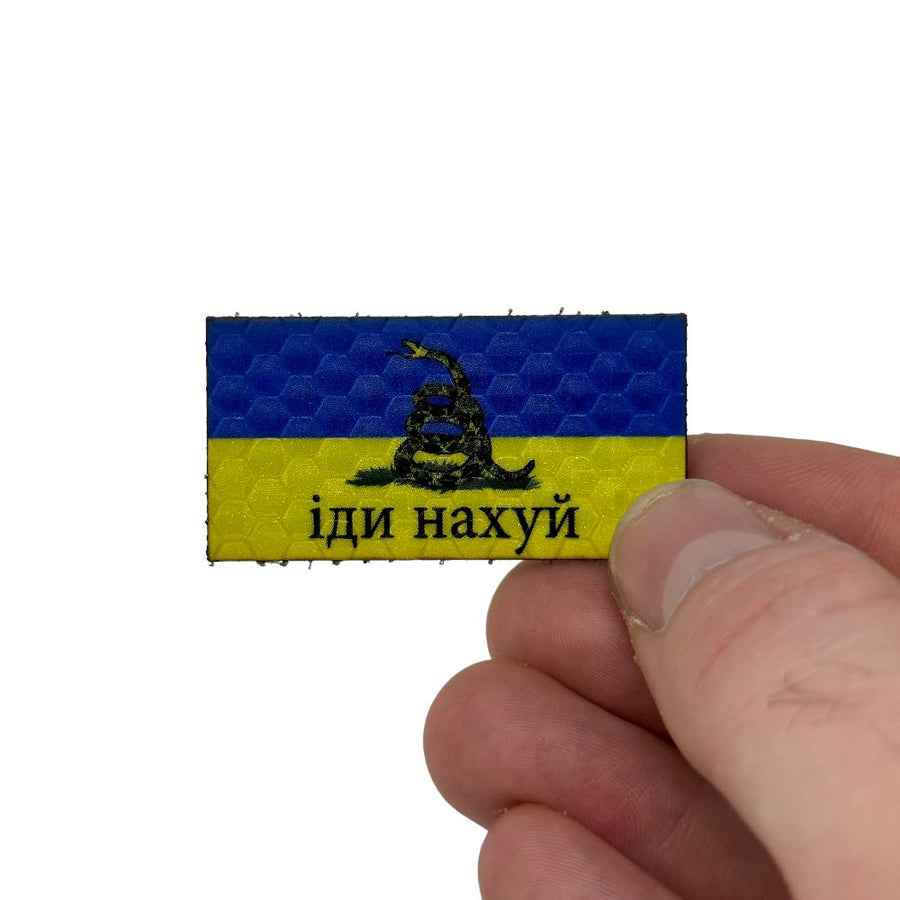 Micro Ukrainian Flag - Snake Island - Go Fuck Yourself Gadsden - Hi Vis HiViz Patch PatchPanel