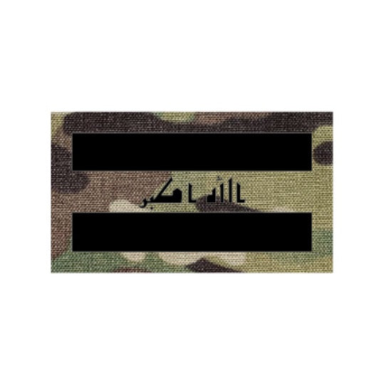 Laser cut 3.5” x 2” Iraq Flag Laser Cut Patch PatchPanel