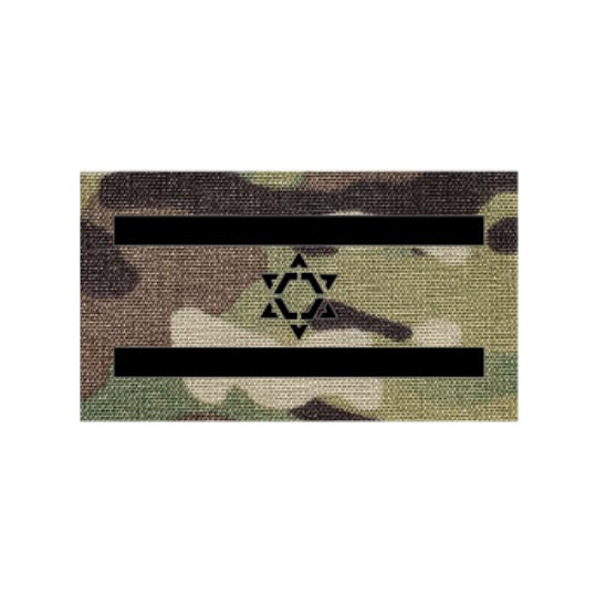 Laser cut 3.5” x 2” Israel Flag Laser Cut Patch PatchPanel
